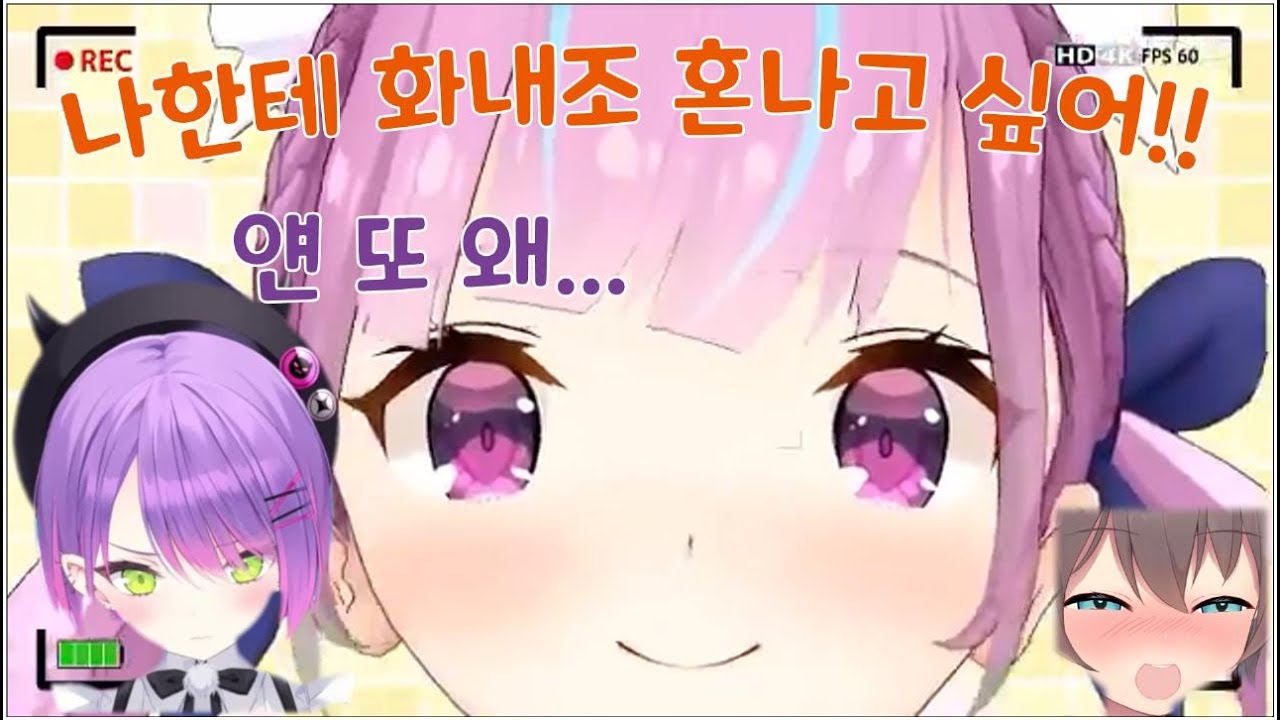 마츠리같은 애가 늘어나는 토와의 친구들[홀로라이브/토와 아쿠아]
