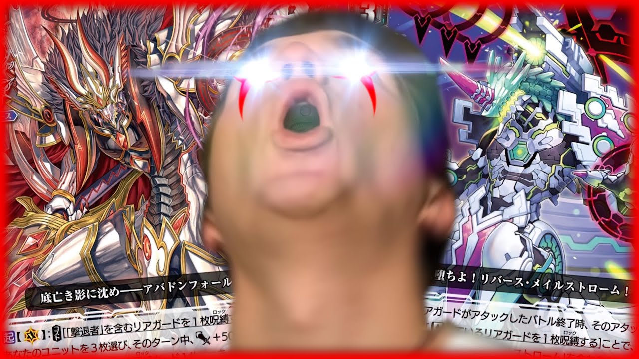 The Reverses Are Complete! Raging Fall Dragon & Maelstrom Reverse Reveal Reaction