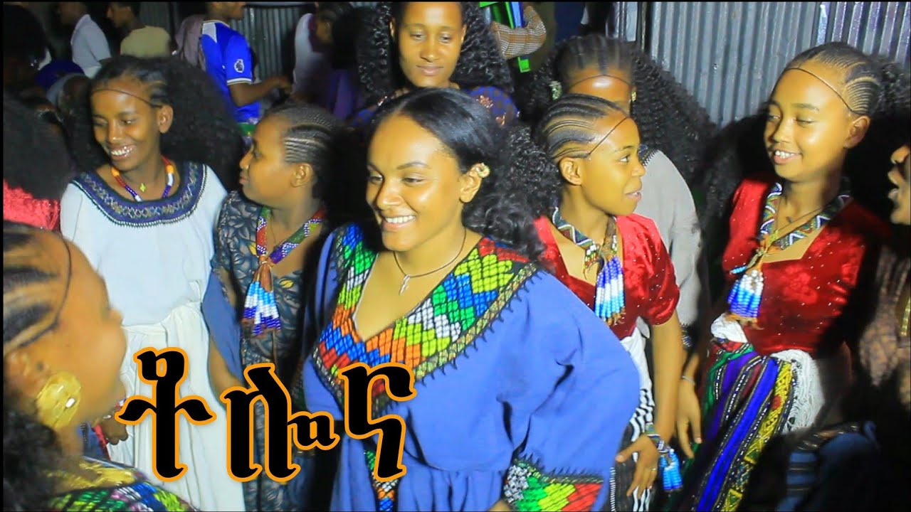 New Ethiopian Music 2025  __ በአላማጣ ከተማ ቆነጃጅቱ ሰርጉን አደመቁት (Official Video )
