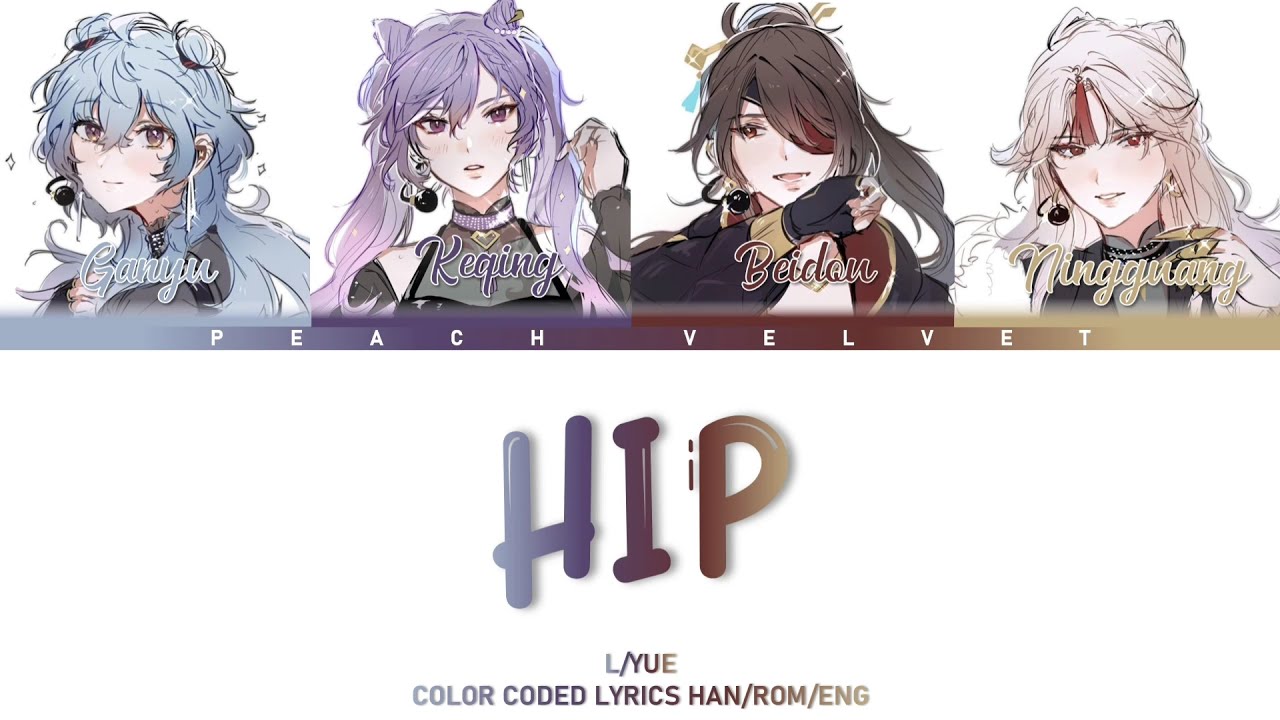 How Would L/YUE Sing HIP? (Han/Rom/Eng Color Coded Lyrics)