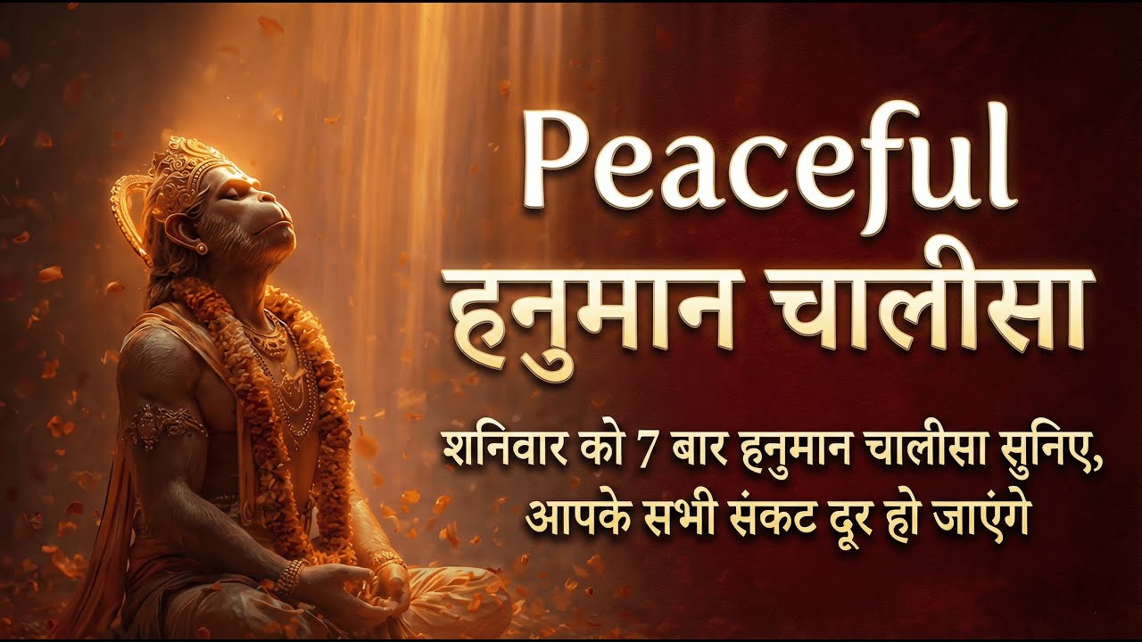 7 बार 