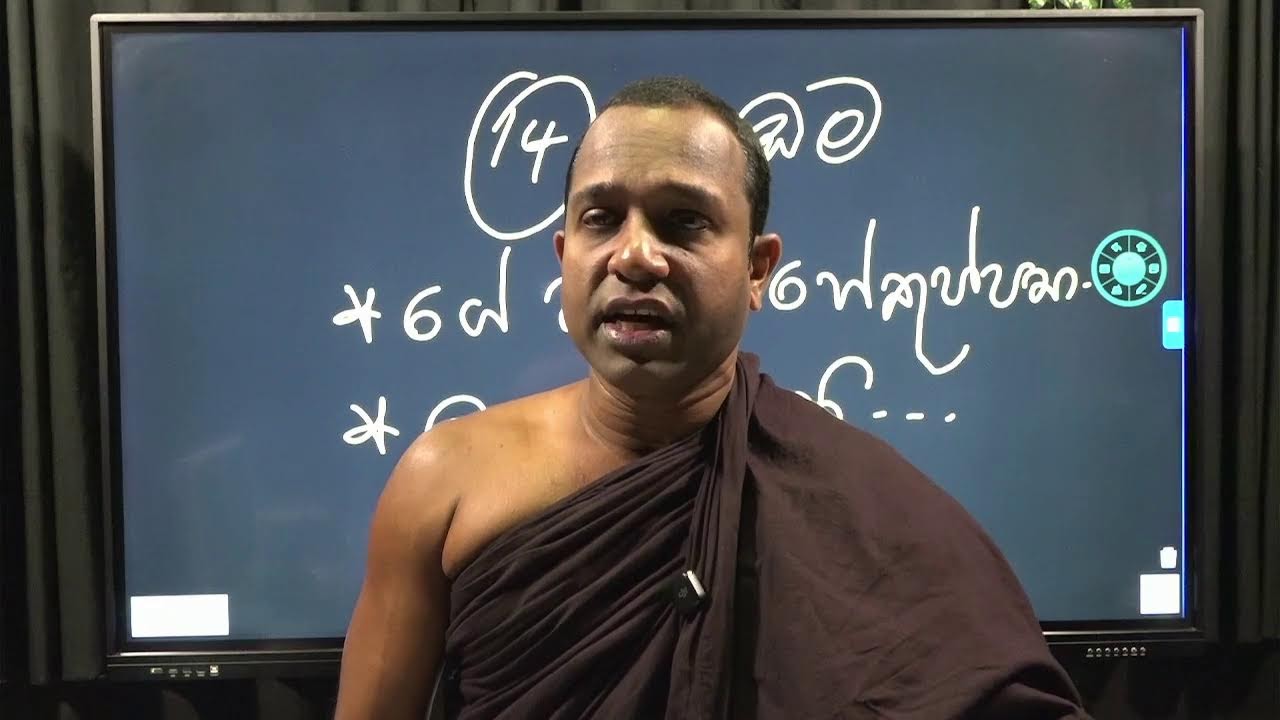 10  - 11 BUDDHISM FREE SEMINA - 01
