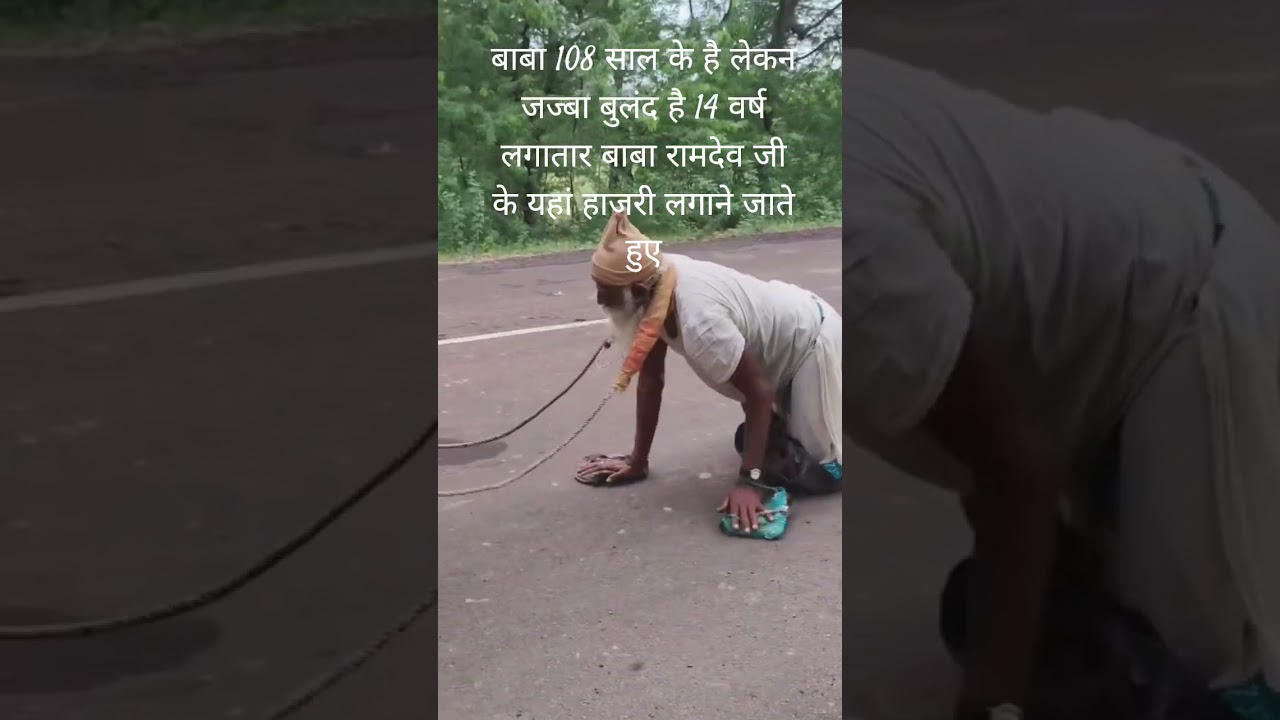 108-Year-Old Baba Meets Ramdev: A Journey Through Time and Spirituality