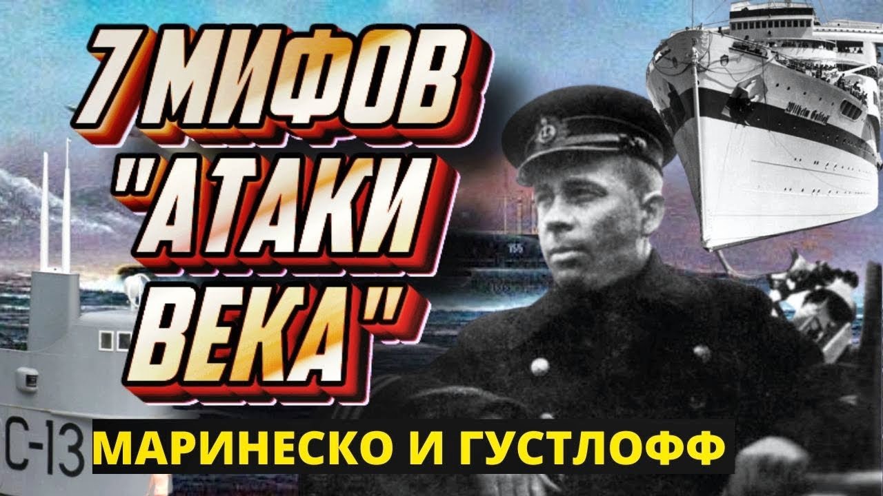 Как нам врут о 