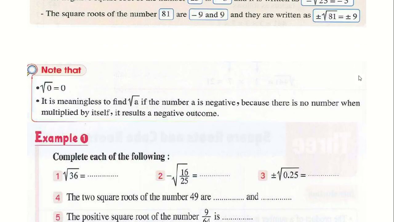 الصف الاول الاعدادى الترم الثانى 2026 unit 1 lesson 3 part 1
