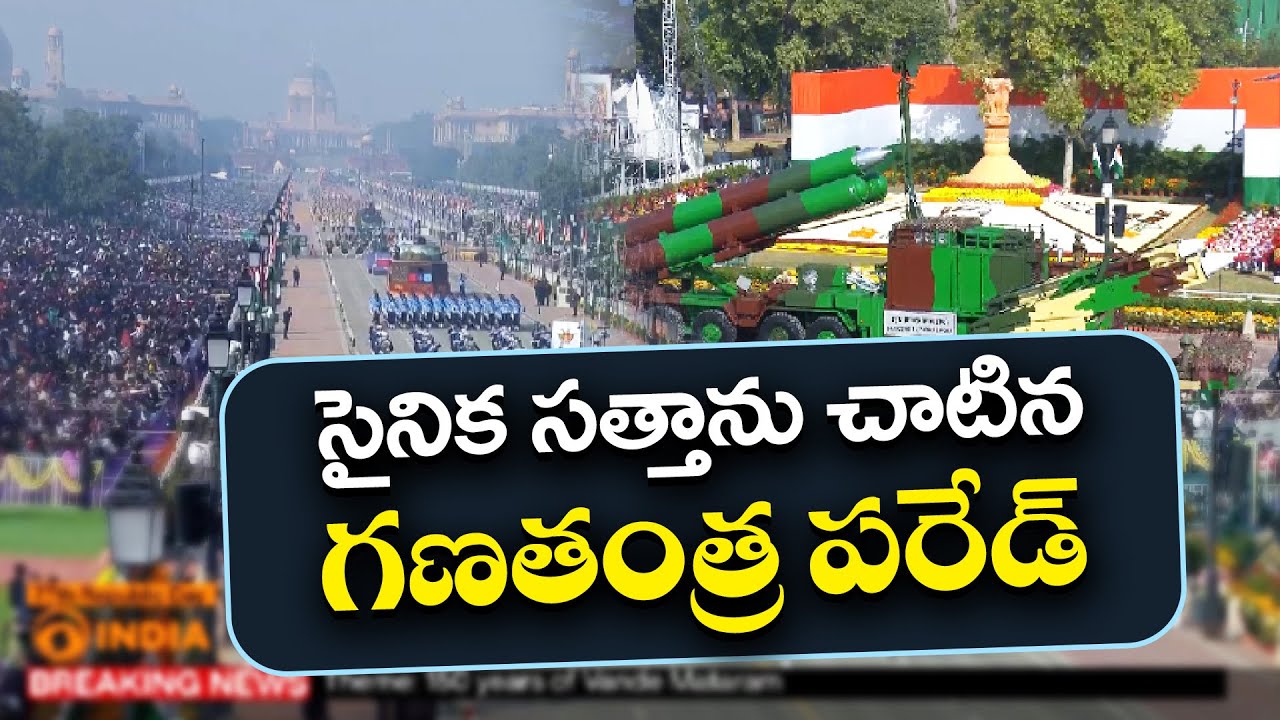 77th Republic Day Celebrations in Delhi Showcase India’s Defence Might
