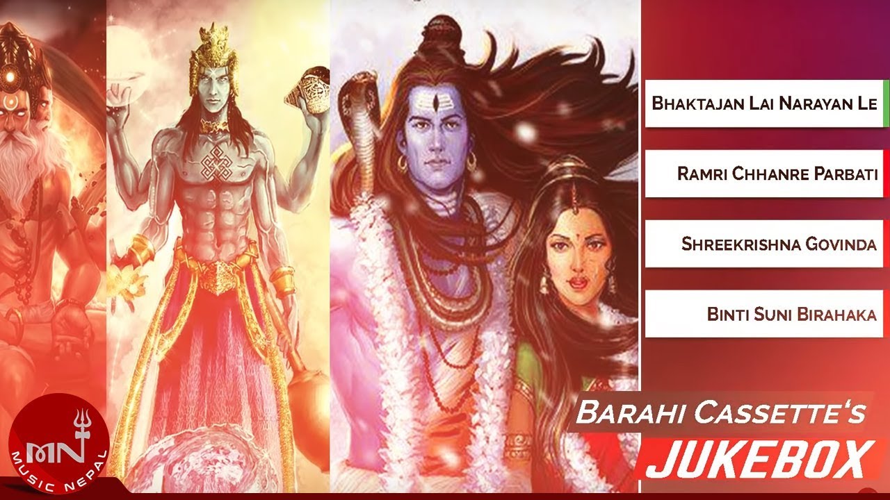 Shree Swasthani Bhajan | Shree Swasthani Brata Katha | Laxman Paudel