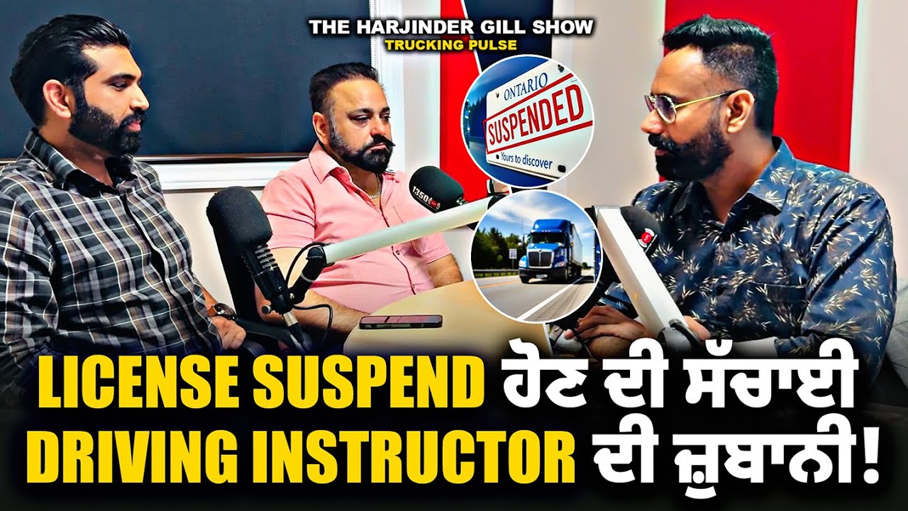 License Suspension Truth Revealed by Driving Instructor | Trucking Pulse