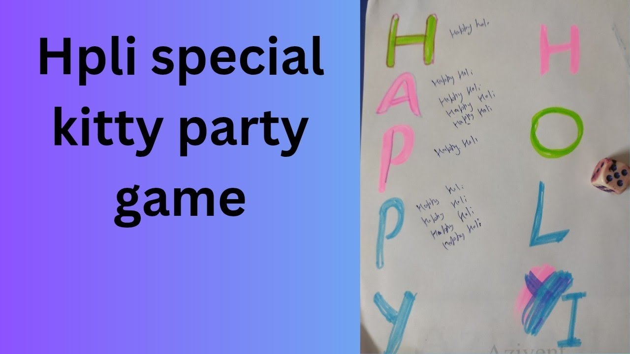 Holi Special Kitty Party Game/ होली स्पेशल किटी गेम  / Ladies Game / Lucky Game / #holikittyparty