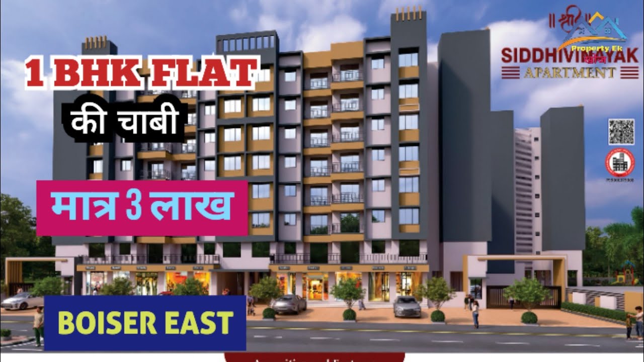 Ready to move flat in Boiser East | 1 BHK flat in Boiser East East | 1 Bhk Flat | flat in mumbai