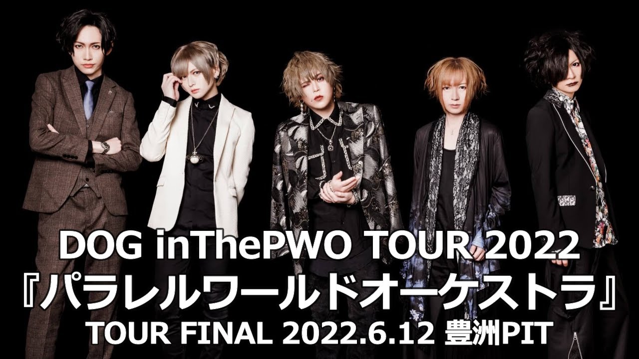 PARALLEL WORLD ORCHESTRA TOUR FINAL 2022 6 12 豊洲PIT