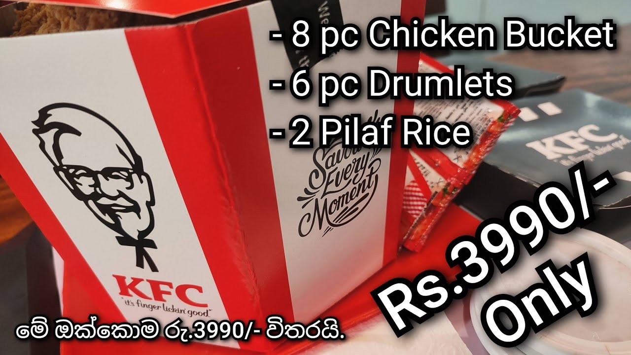අකුරු තුනේ වාසිය | KFC Offers | Srilankan Food Ranger #food #kfc #chicken #deals #tasty