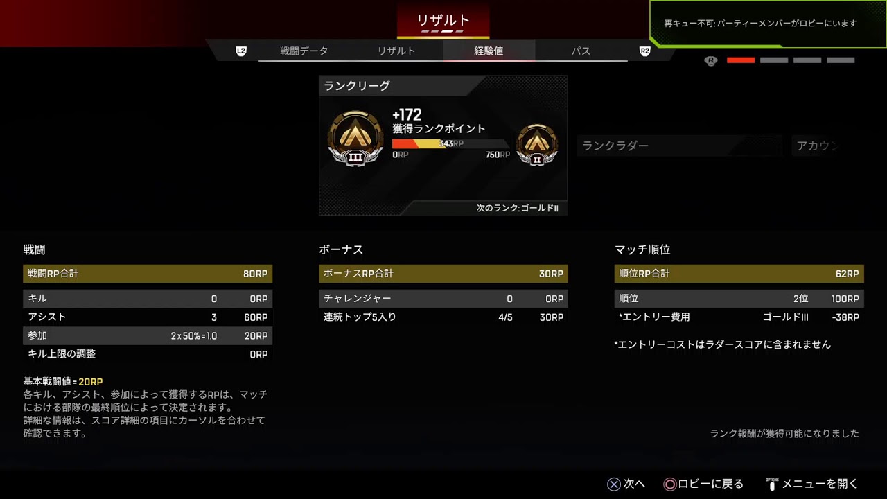 youtube 入室禁止！