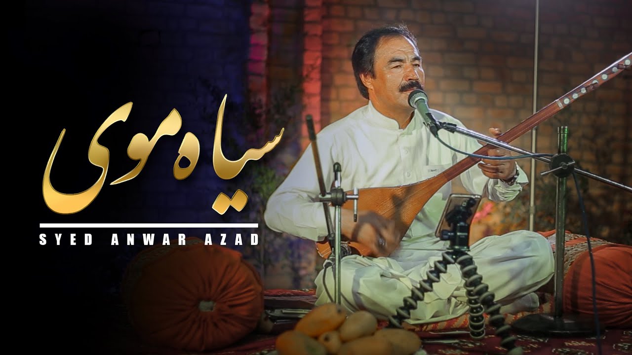 MELODY | Syed Anwar Azad | Siya Moi / سيد انور آزاد | سیاه موی  [LIVE]