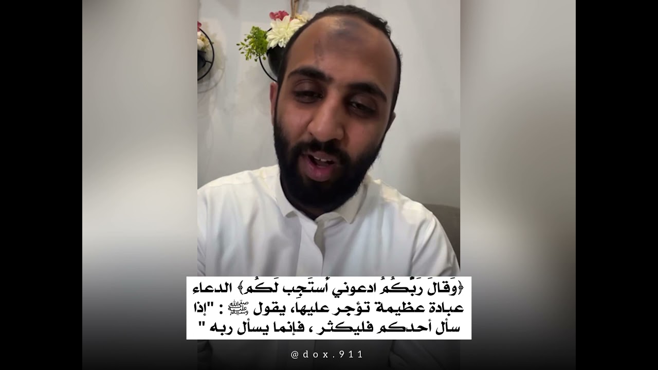 دعاء فيه راحة نفسية عجيبة ❤️ أحمد حمادي #دعاء