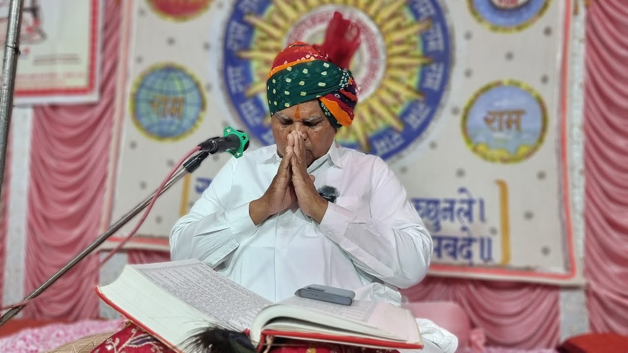 गृहस्थ संत श्री हजारीलाल जी गहलोत  27/10/25 प्रातः