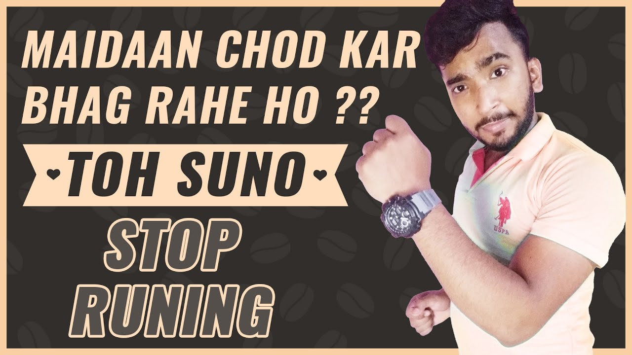 MAIDAAN CHODKAR BHAG RAHE HO ? TOH SUNO | Field Preparation | HARD TIMES | SharewithGaurav
