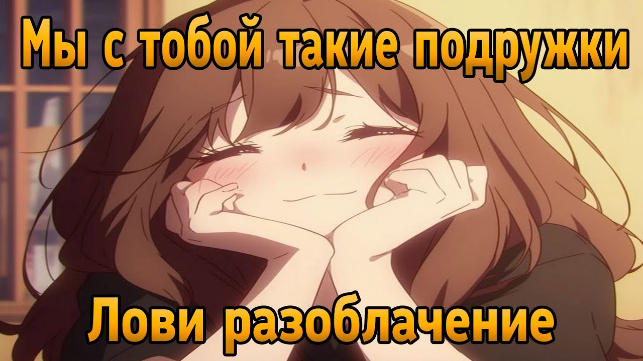 Ру Витубинг это, когда за милым аватаром НЕ скрывается женщина (ну типа должен быть персонаж, пон?)