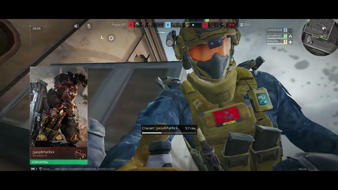 12 февраля 2026 г.