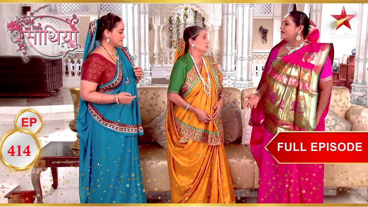 Kokila ने Nani से सवाल किया! | Full Ep. 414 | Saath Nibhaana Saathiya