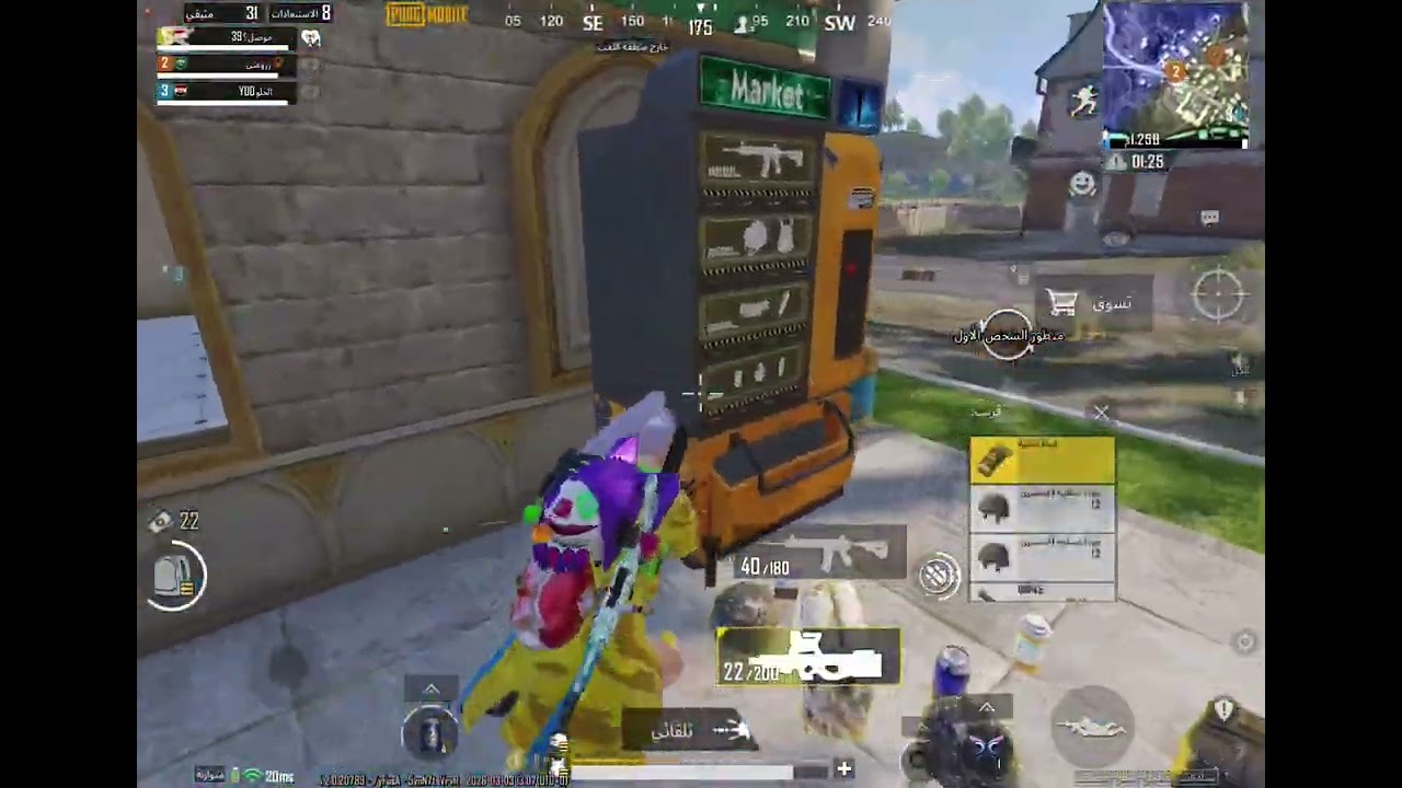 #سكوادين حصروني بل زون عبالهم مراح اطلع🤬#pubgmobile #pubgmnextstarprogram 
