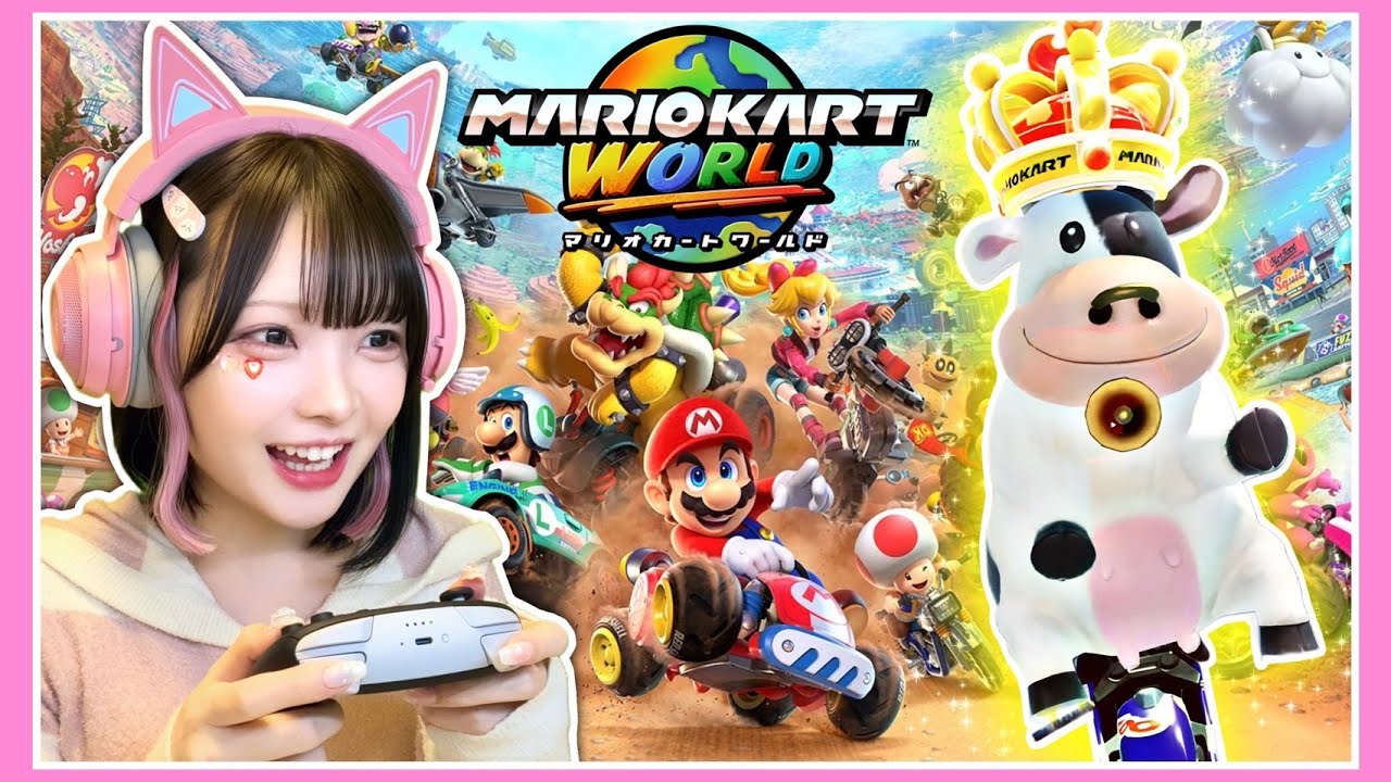 喜怒哀楽が激しすぎる『マリオカートワールド』初プレイ🏎💨【マリオカートワールド】【Nintendo Switch 2】【たまちゃん】
