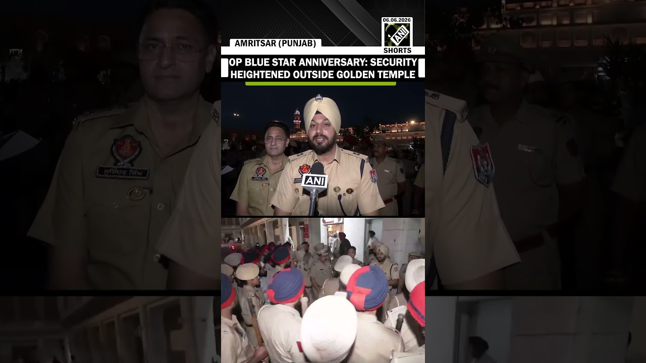 Operation Blue Star: Security heightened outside Golden Temple, ADCP Vishaljit Singh gives updates