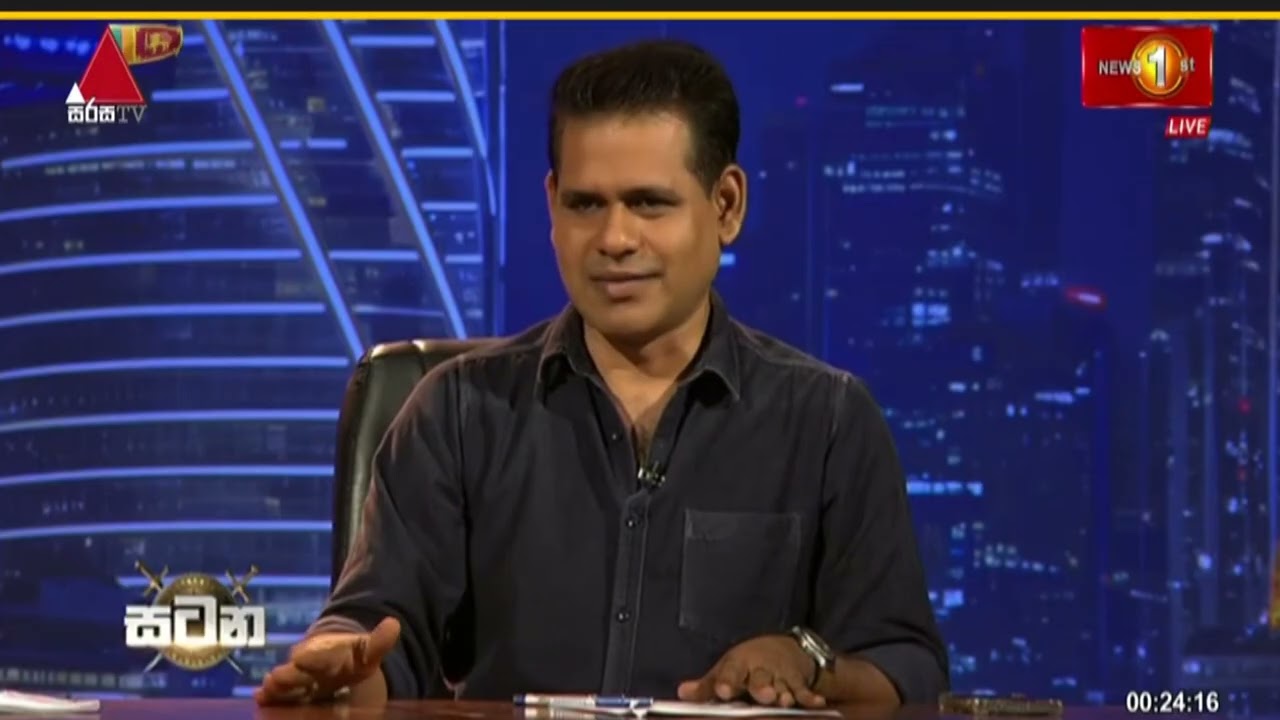 නොවැම්බර් 21 පටන් ගත්තු පොහොට්ටුවේ රැල්ලට මොකද වුණේ?