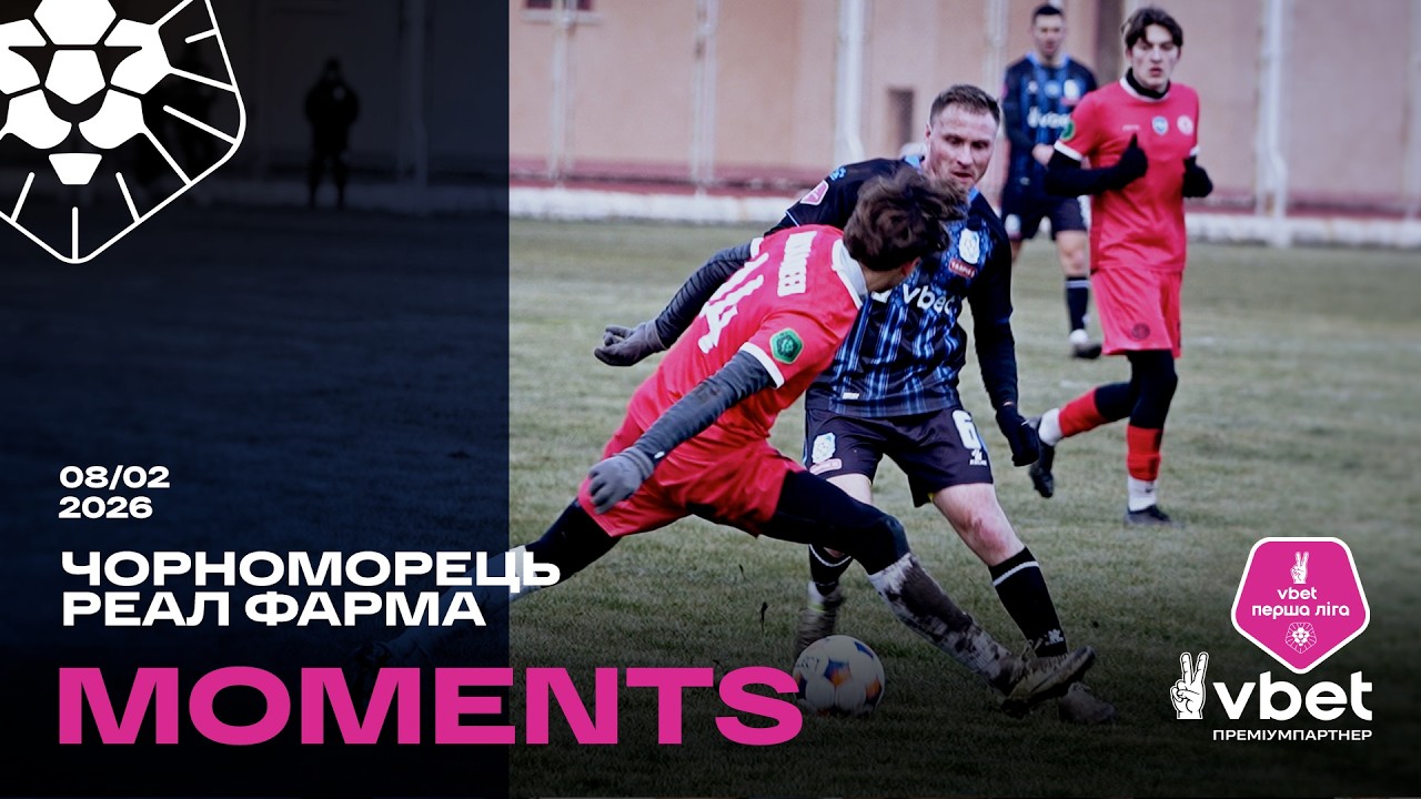 MOMENTS | ЗИМОВІ СБОРИ | SEASON 2025-2026 |