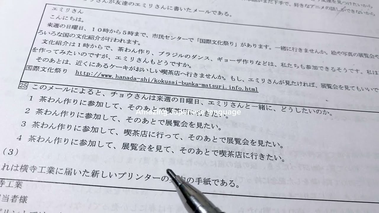 jlptn3 oldquestion paper2014/07 reading読解 смотрите это видео дважды в день, чтобы сдать экзамен, ...