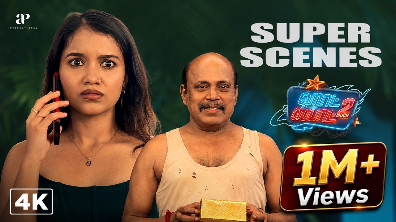 Place, object, and action are one.!! | Hotspot 2 Much 4K Super Scenes Part-02 | Thambi Ramaiah