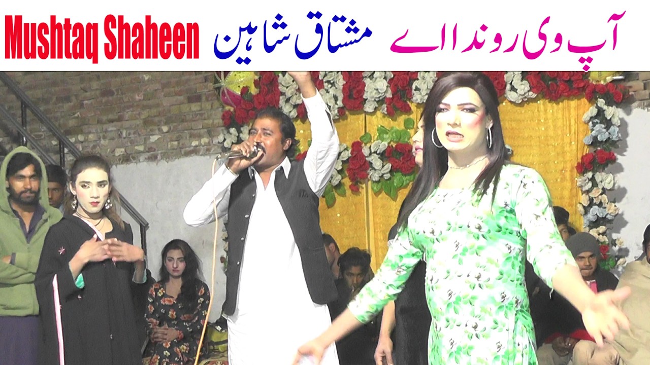 AAP V RONDA A NEW SONG 2026 SINGER MUSHTAQ SHAHEEN