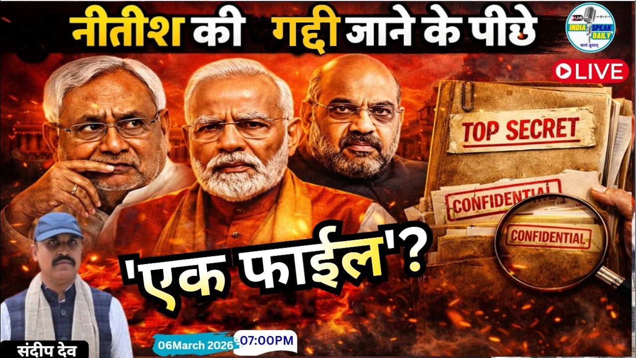Nitish Kumar Resigns : The End Of The Nitish Era in Bihar?|Rajya Sabha Nomination|Bihar Politics