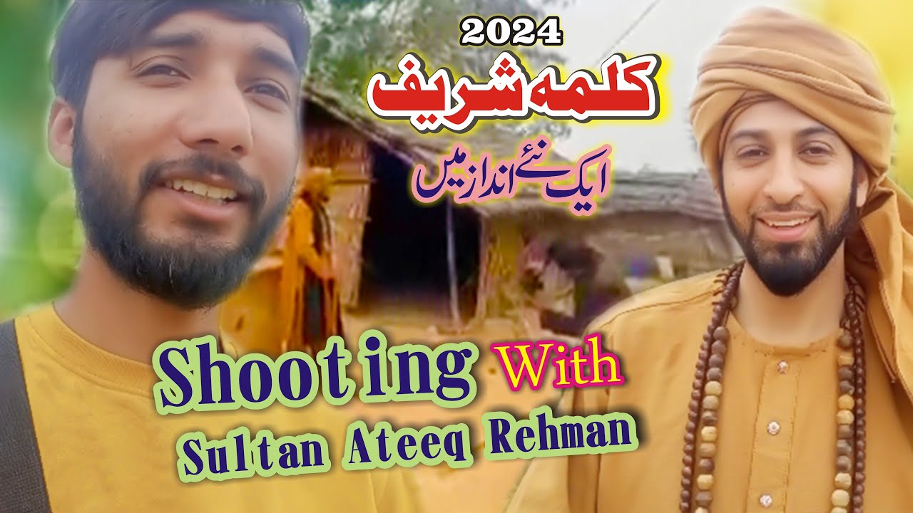 Behind The Scene Of Kalma Shareef Of Sultan Ateeq Rehman || Hasham Saifi Vlogs