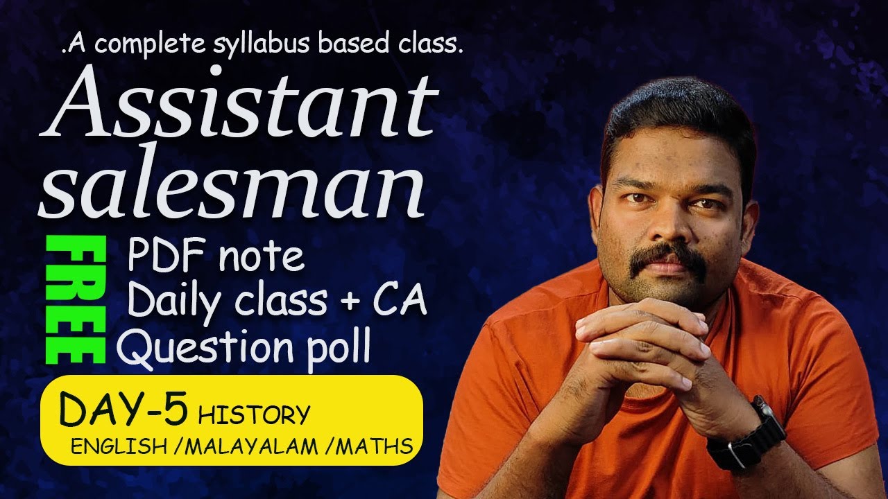 Assistant salesman-2025 class-5💥💥💥#assistantsalesman #assistant #keralapsc #psc