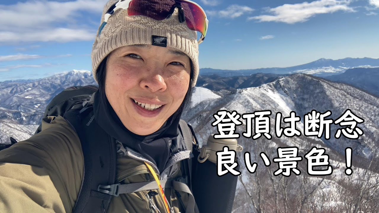 【初冬の谷川岳】登頂は断念ですが、雪山登山一歩成長できたかな？ロープウェイ天神平往復