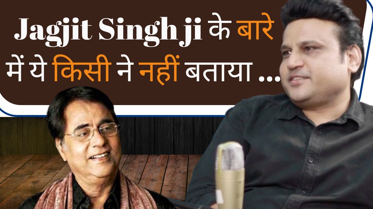 Top Music Expert Reveals Best Jagjit Singh ji Techniques