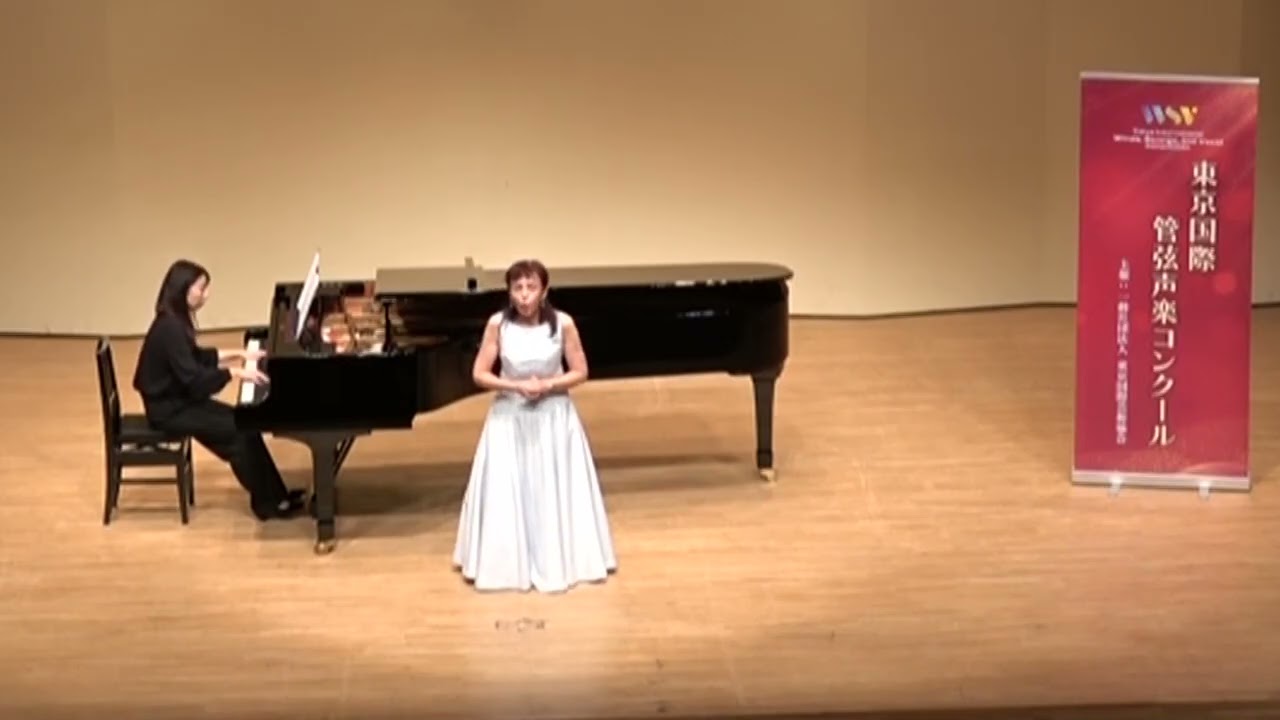 楠田祥子：中田喜直作曲「ねむの花」第４回東京国際管弦声楽コンクール本選