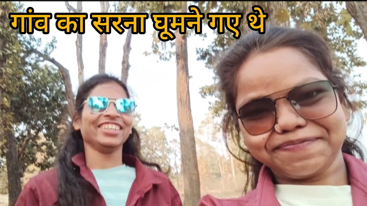 Hmare gaon ka sarna ghumne gye the।।