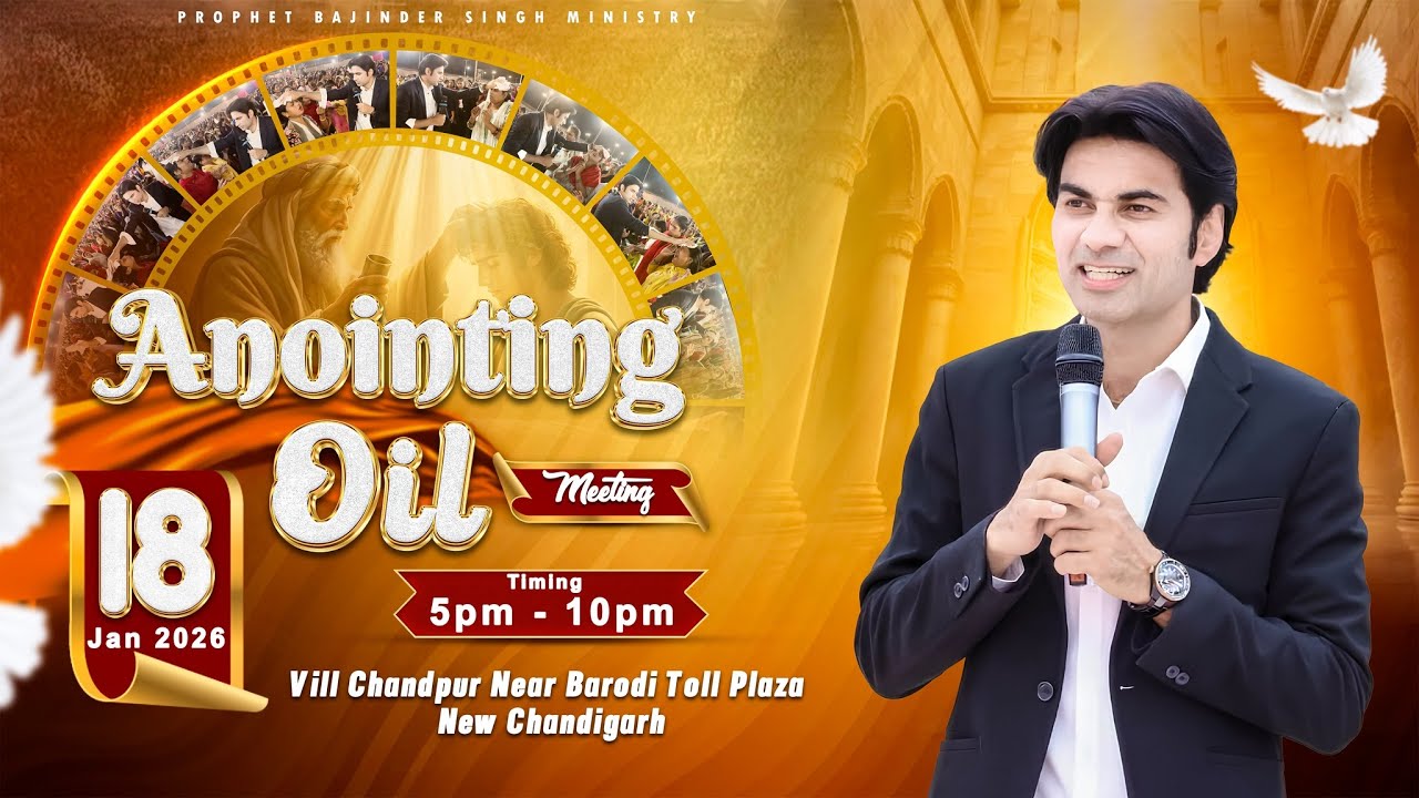PROPHET BAJINDER SINGH MINISTRY 18 JAN  MORNING MEETING LIVE