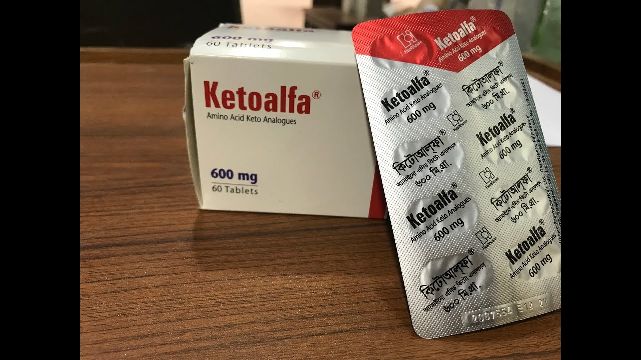 কিডনি রোগী দের জন্য কিটোআলফা-Ketoalfa Tablet for kidney patient