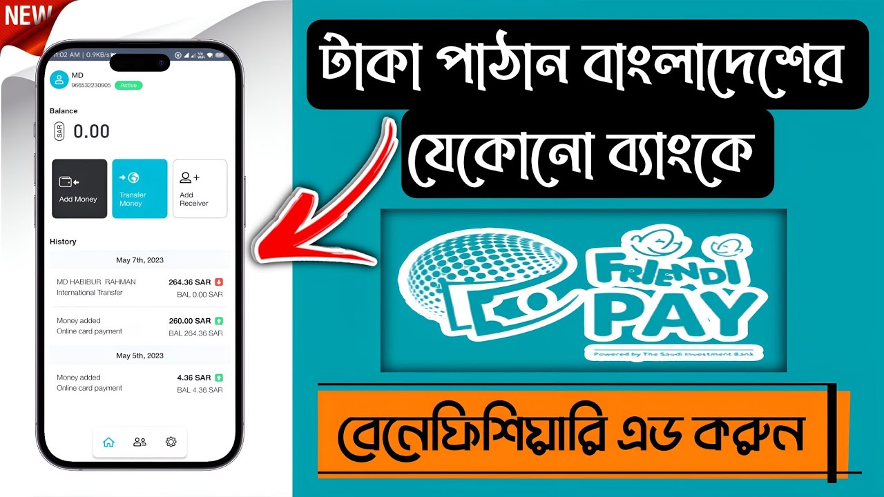 Friendi Pay International Money Transfer And Beneficiary Add in Bangladesh