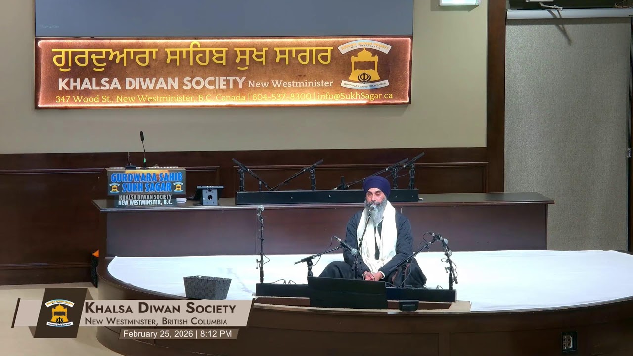 Gurdwara Sahib Sukh Sagar Live