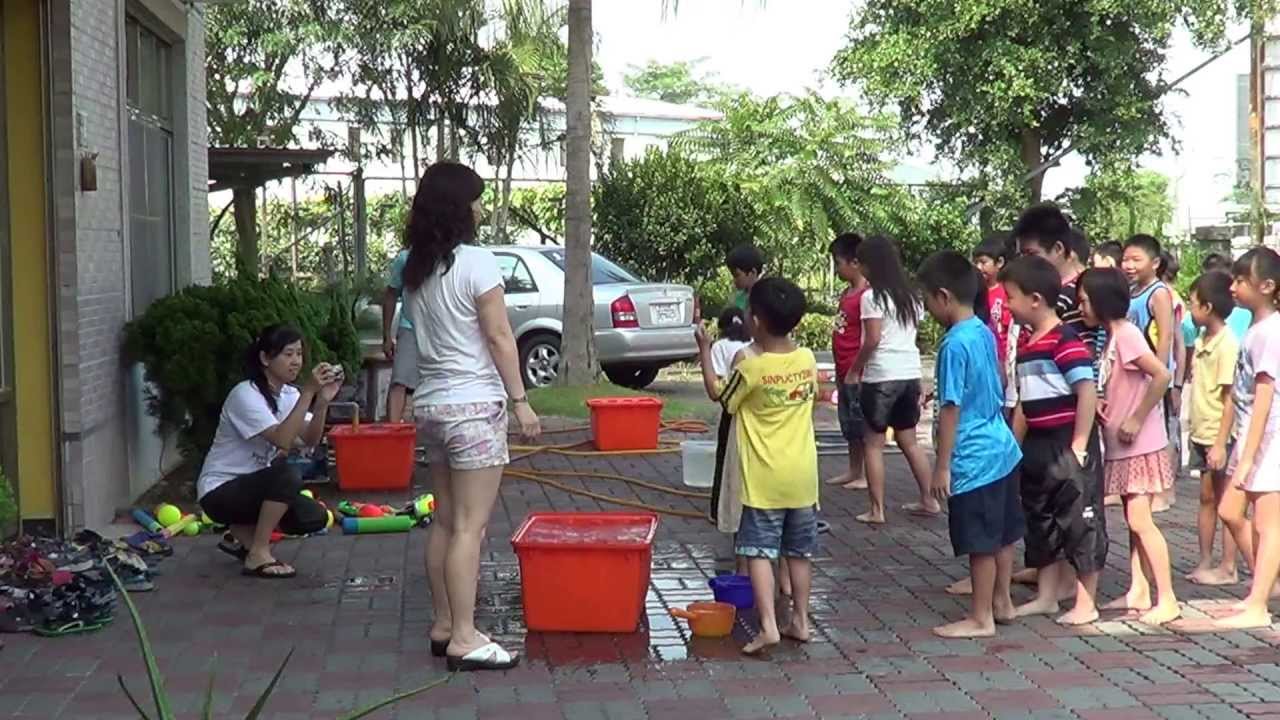 201307230914新佳~(安親班)體能課{給水玩}