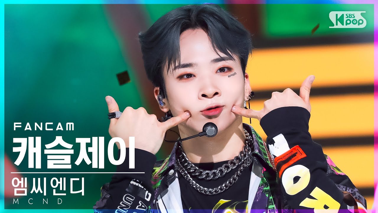 [안방1열 직캠4K] 엠씨엔디 캐슬제이 '#MOOD' (MCND Castle J FanCam)│@SBS Inkigayo_2022.07.10.
