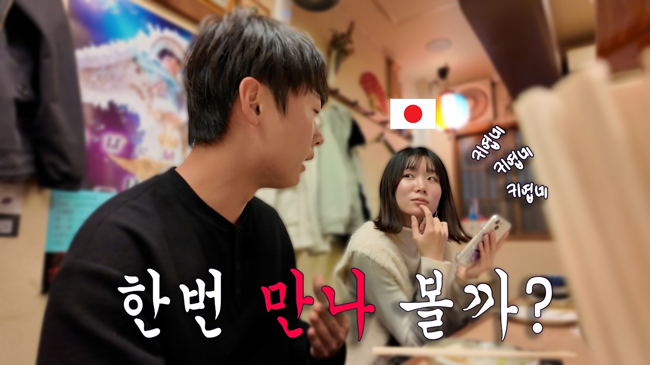 연상인데 귀여운거 같은데?