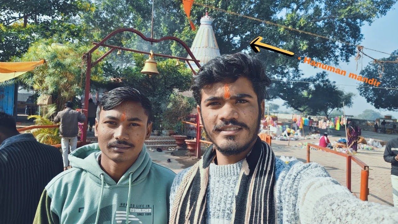 खैरुआ सरकार मंदिर। Full vlog dekhiye 👀