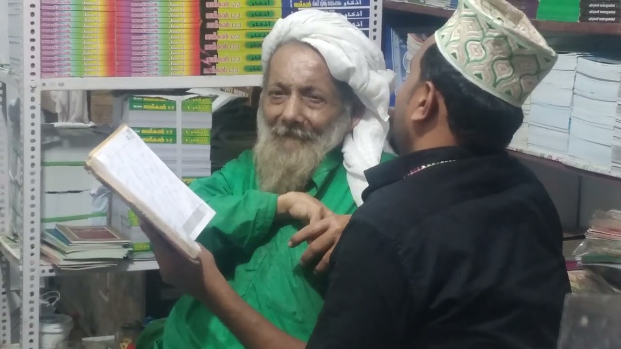 കല്ലാച്ചി ഉസ്താദ് കൊടുവള്ളി മുനിയാവ