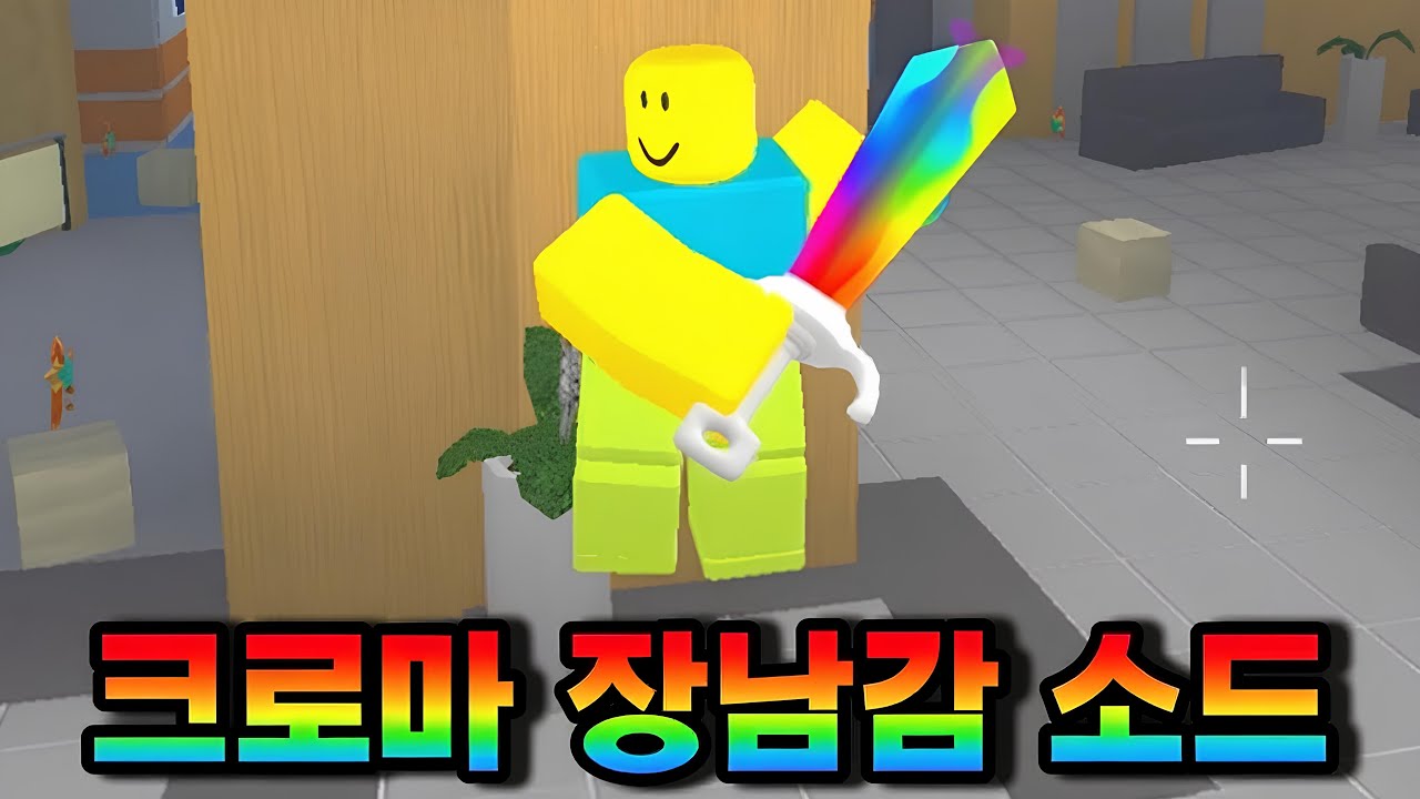 역대급 확률 조합 아이템 써봤습니다