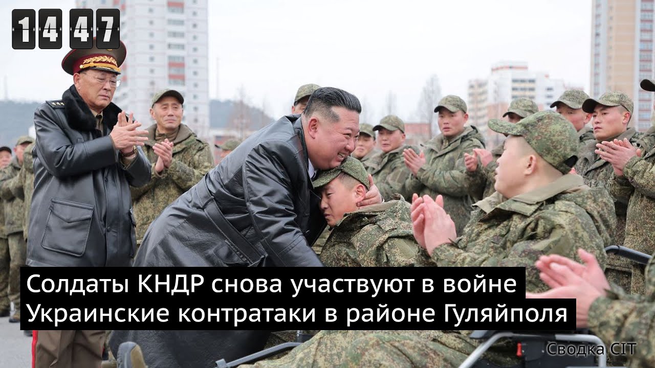 День 1447. Погода мешает работе F-16. Новые планирующие авиабомбы